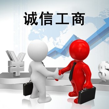 花都公司開業(yè)登記代理 無(wú)經(jīng)營(yíng)場(chǎng)地注冊(cè)個(gè)人獨(dú)資企業(yè)的商務(wù)代理服務(wù)全流程解析